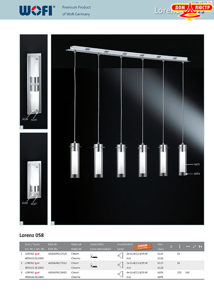 Wofi - ������ � ����������� ��������, ���.: 075