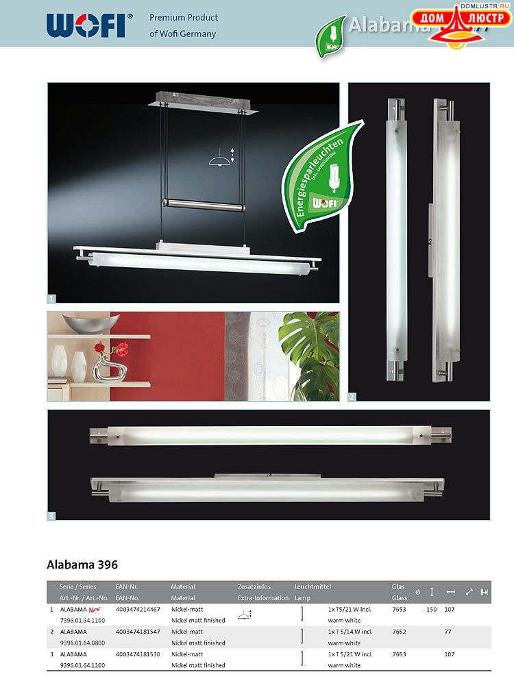 Wofi - ������ � ����������� ��������, ���.: 077