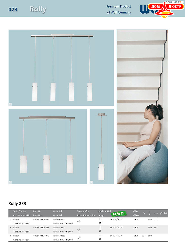 Wofi - ������ � ����������� ��������, ���.: 078