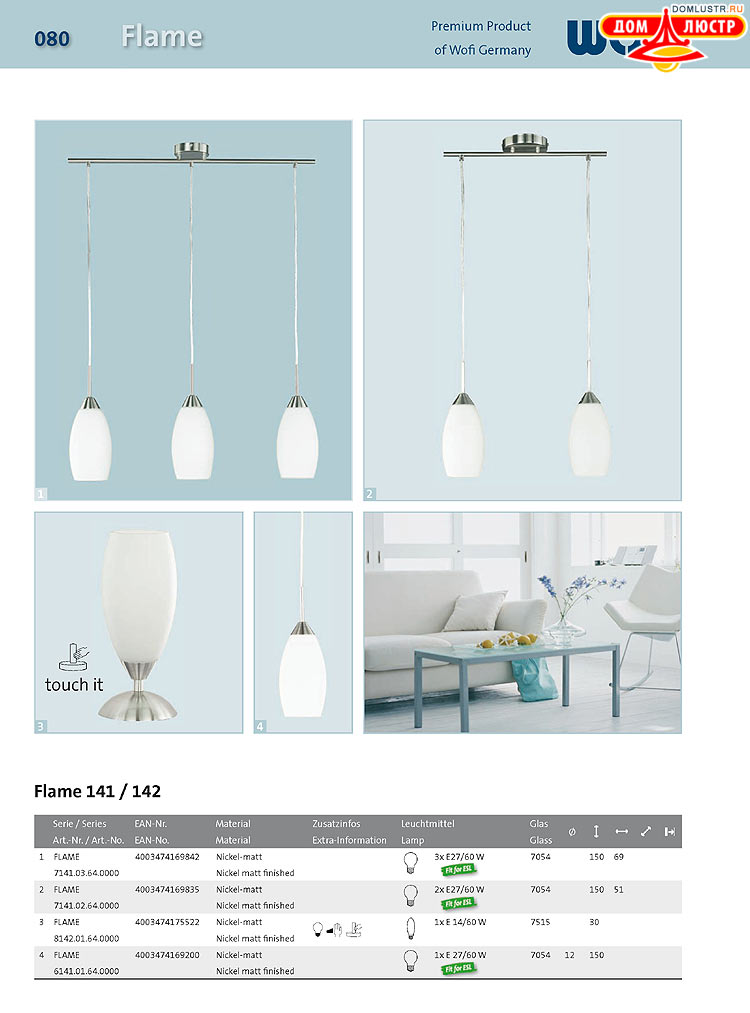 Wofi - ������ � ����������� ��������, ���.: 080