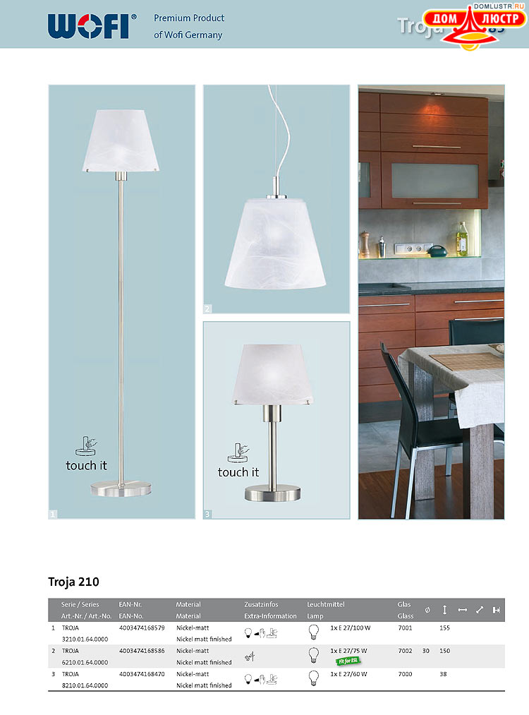 Wofi - ������ � ����������� ��������, ���.: 083