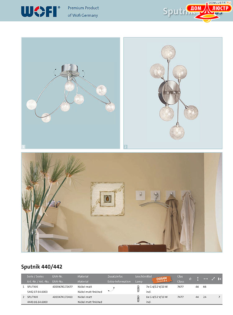 Wofi - ������ � ����������� ��������, ���.: 085