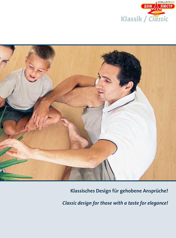 Wofi - ������ � ����������� ��������, ���.: 089