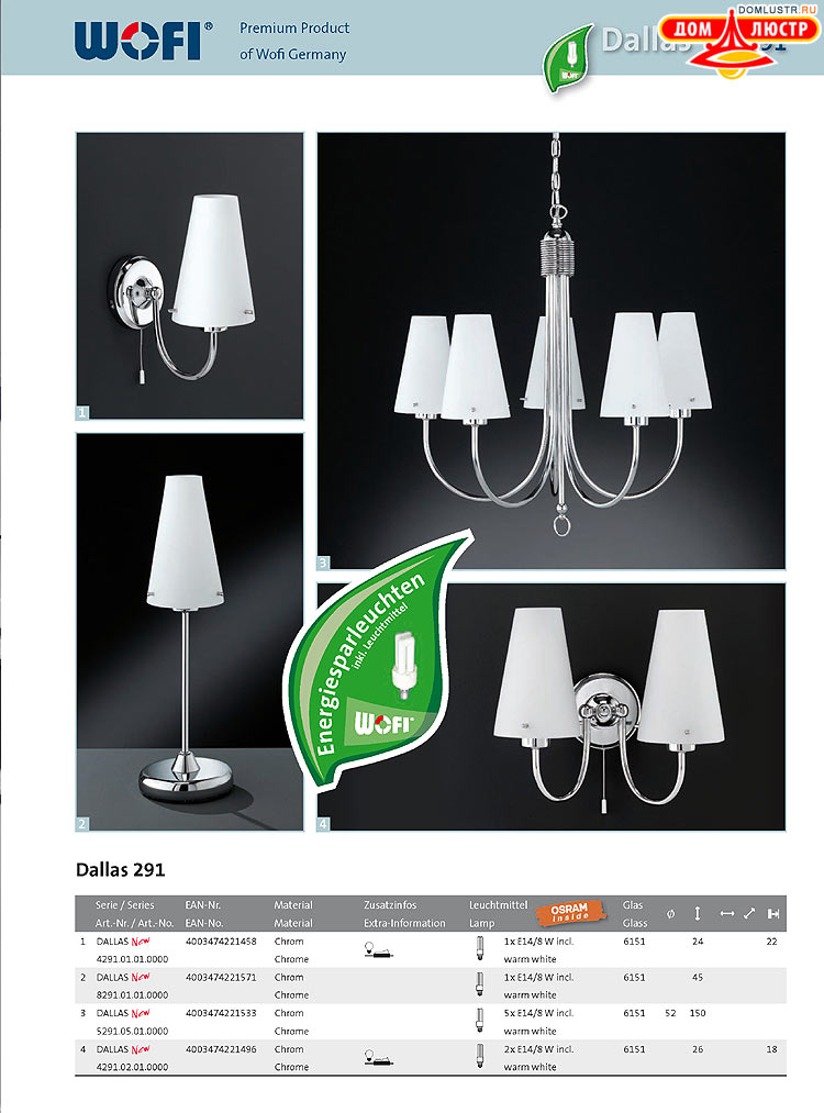 Wofi - ������ � ����������� ��������, ���.: 091