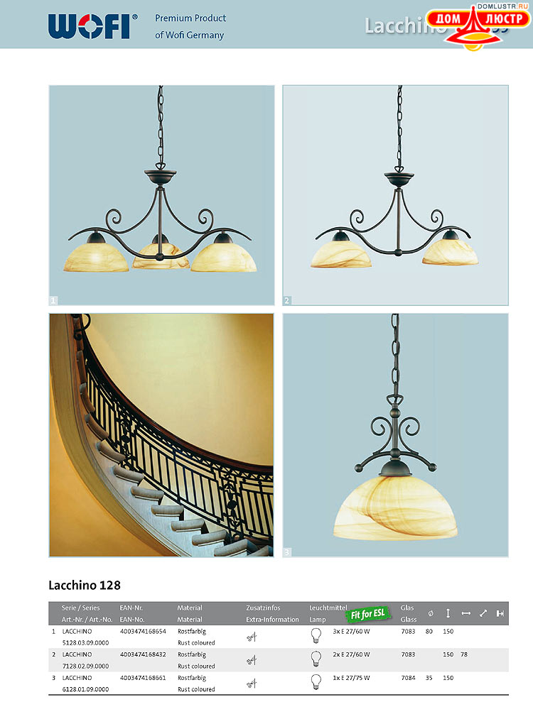 Wofi - ������ � ����������� ��������, ���.: 099