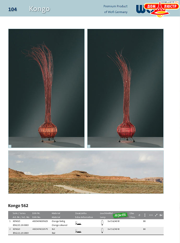 Wofi - ������ � ����������� ��������, ���.: 104