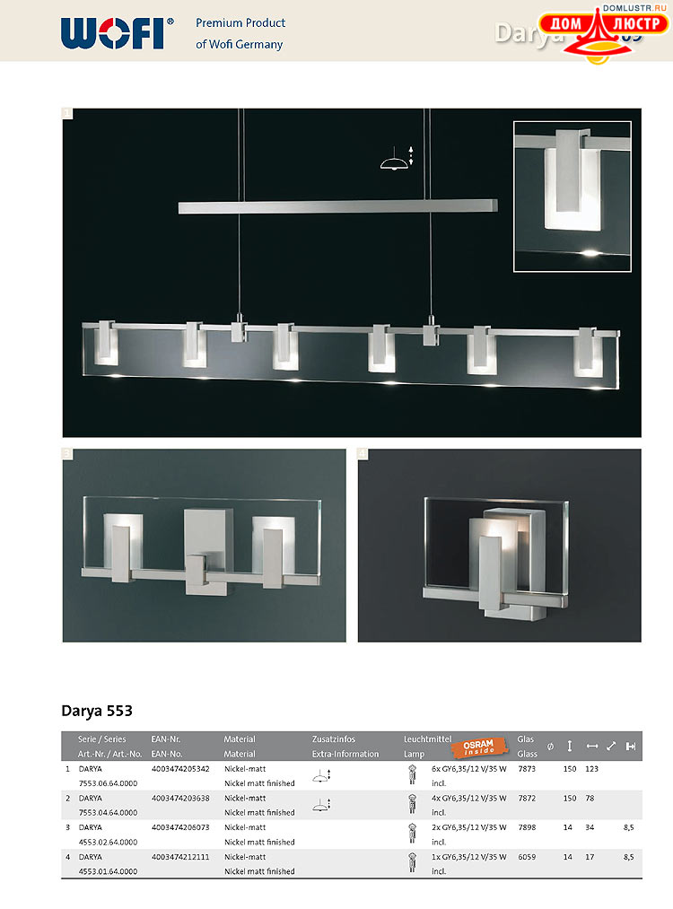 Wofi - ������ � ����������� ��������, ���.: 109