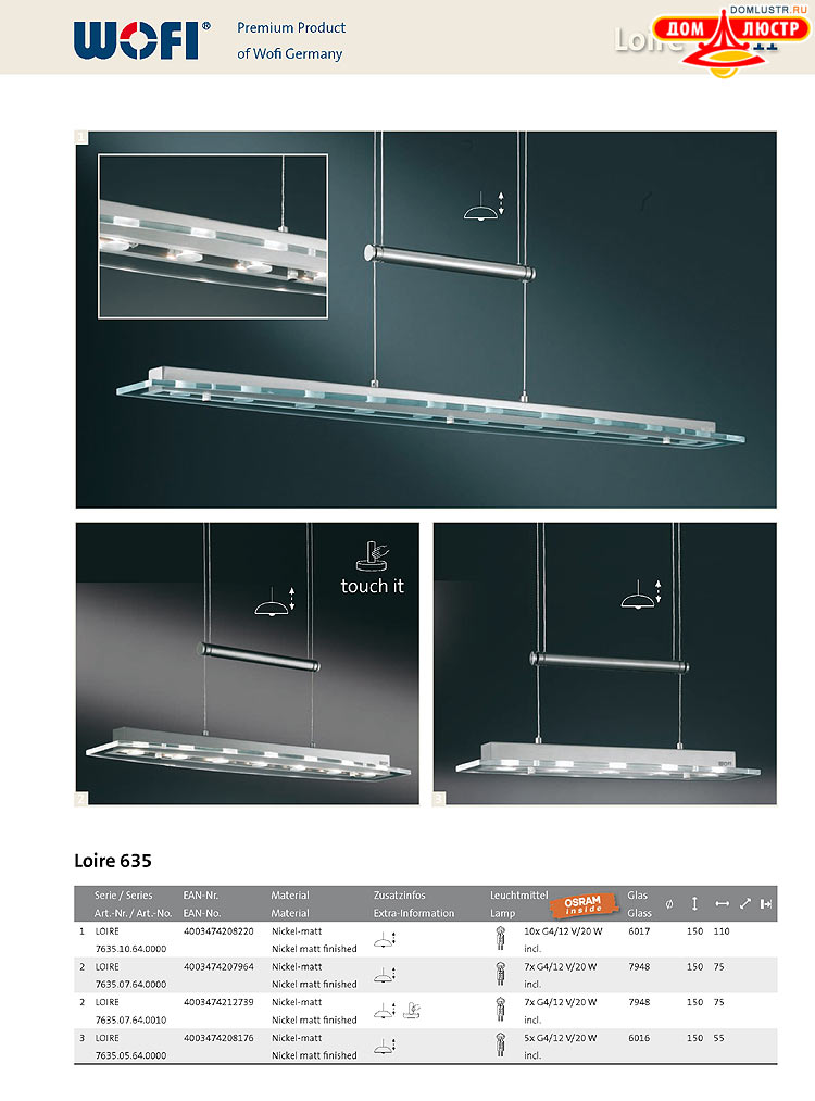 Wofi - ������ � ����������� ��������, ���.: 111