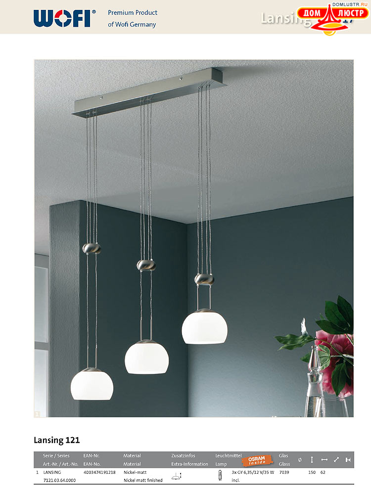 Wofi - ������ � ����������� ��������, ���.: 117