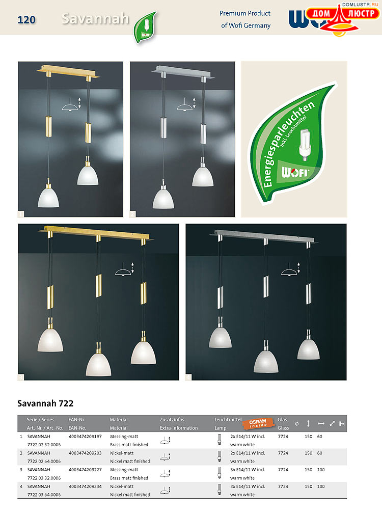 Wofi - ������ � ����������� ��������, ���.: 120