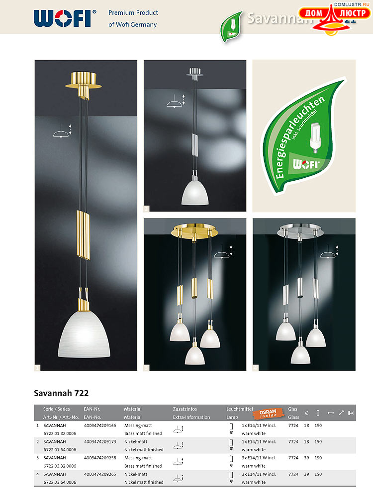 Wofi - ������ � ����������� ��������, ���.: 121