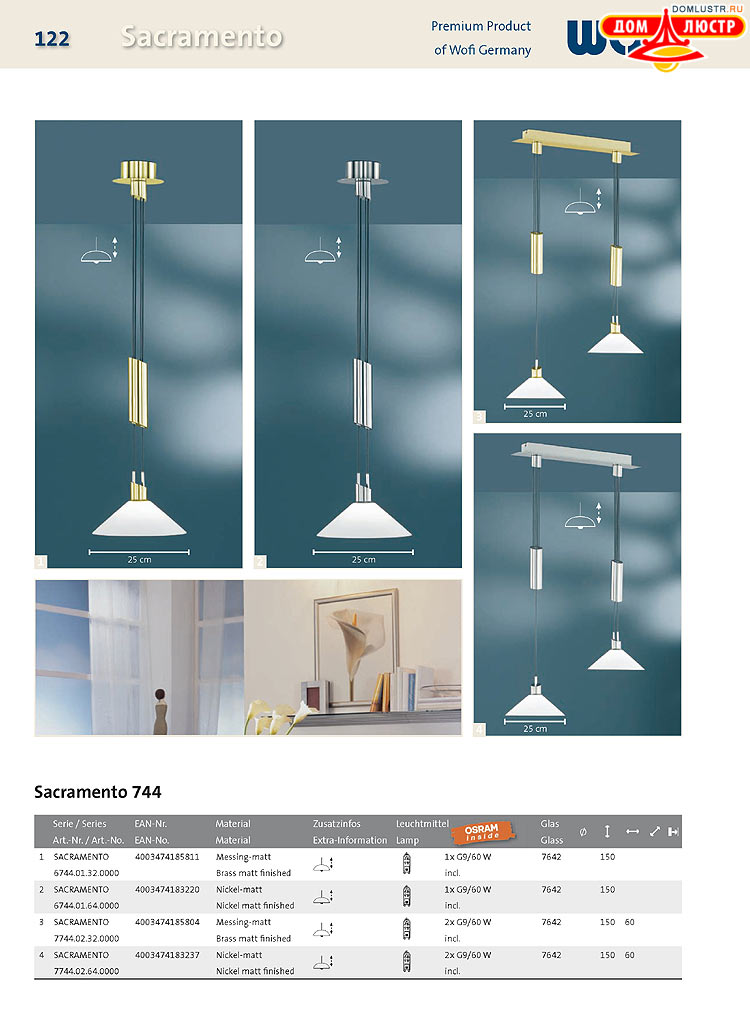 Wofi - ������ � ����������� ��������, ���.: 122