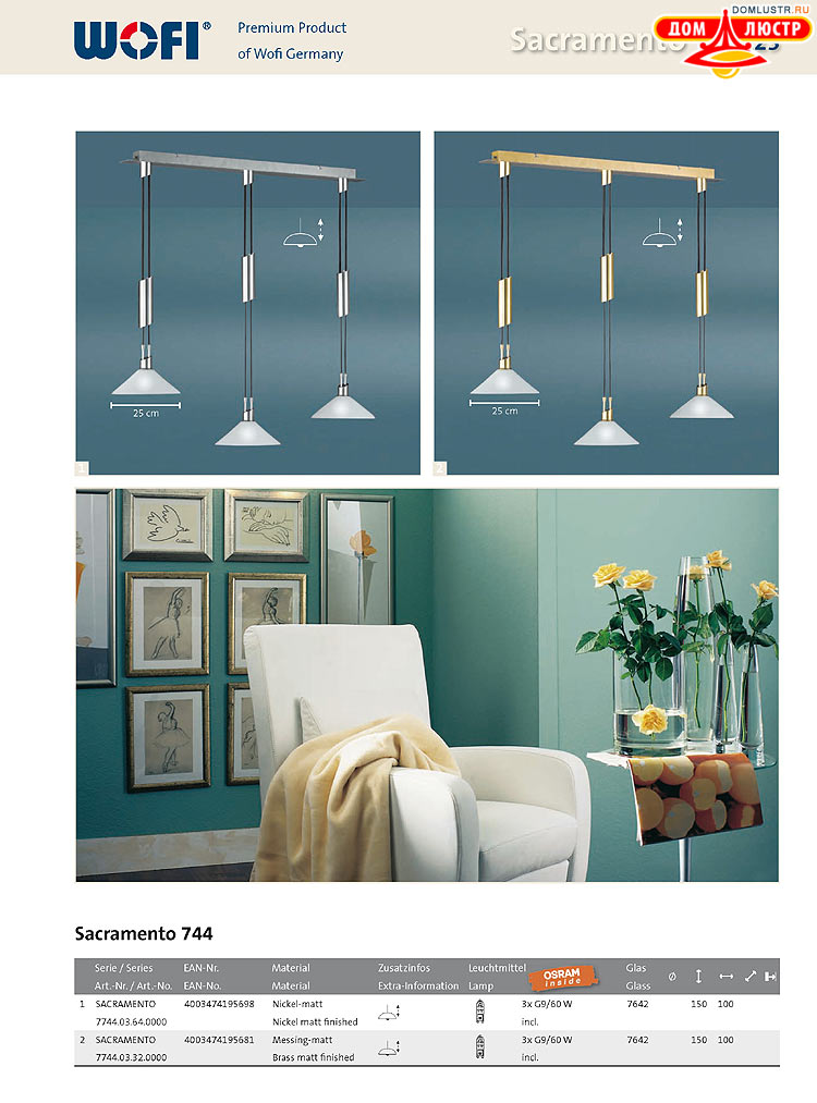 Wofi - ������ � ����������� ��������, ���.: 123