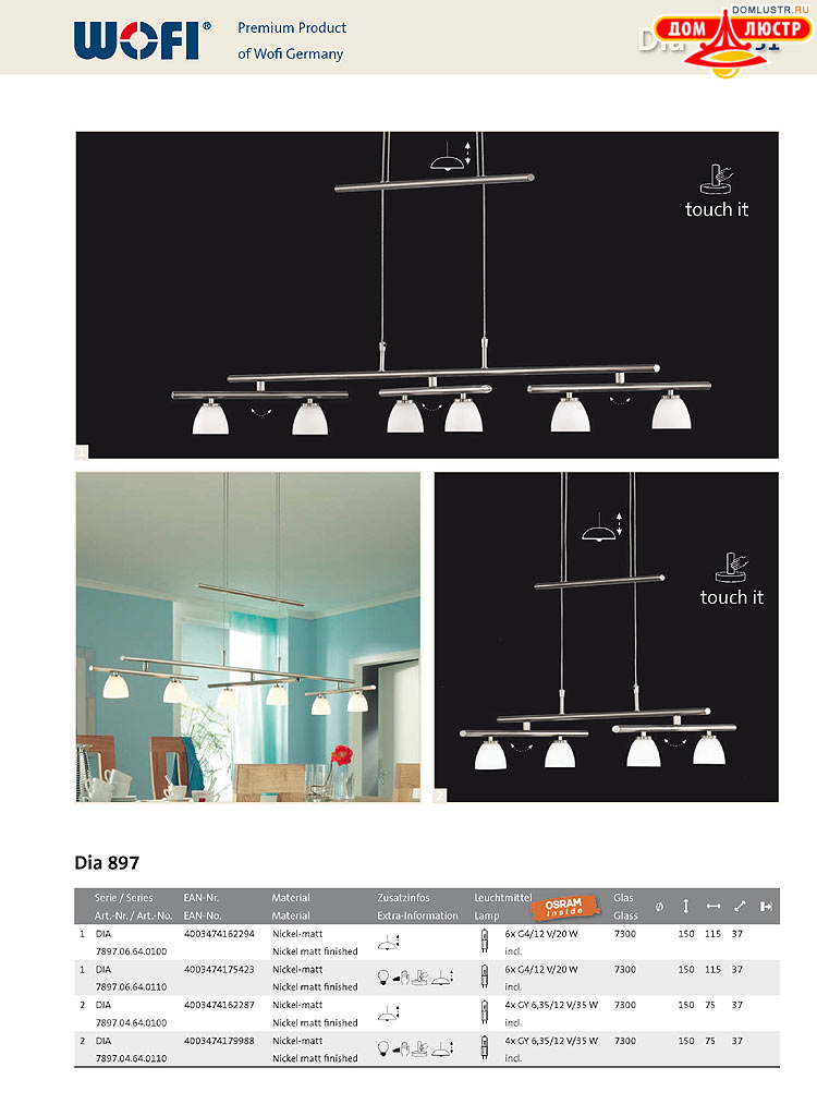 Wofi - ������ � ����������� ��������, ���.: 131