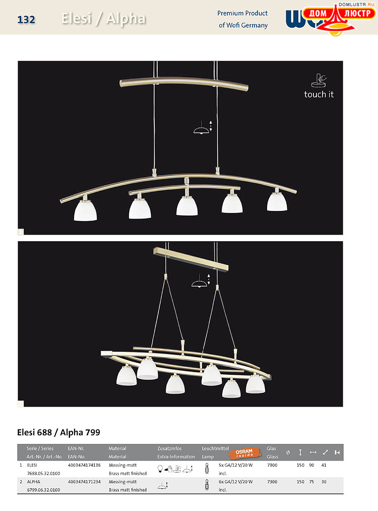 Wofi - ������ � ����������� ��������, ���.: 132