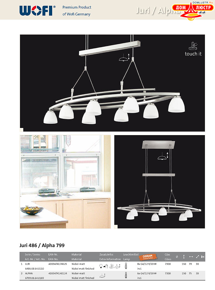 Wofi - ������ � ����������� ��������, ���.: 133