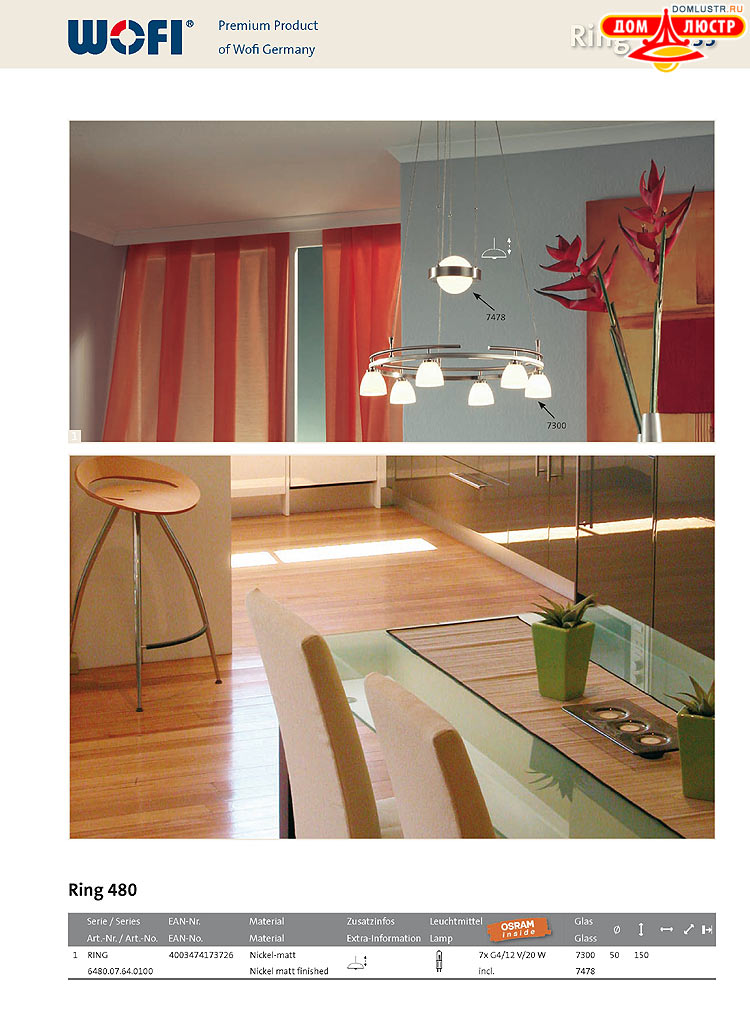 Wofi - ������ � ����������� ��������, ���.: 135