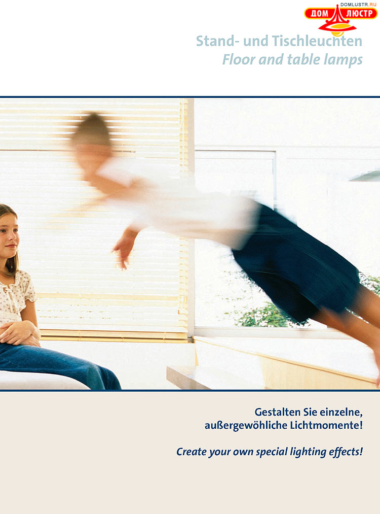 Wofi - ������ � ����������� ��������, ���.: 143