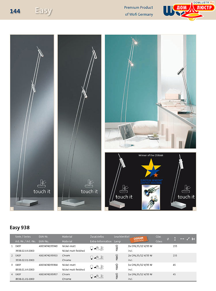 Wofi - ������ � ����������� ��������, ���.: 144