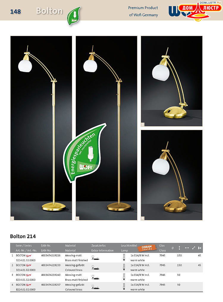 Wofi - ������ � ����������� ��������, ���.: 148