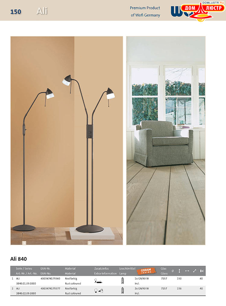 Wofi - ������ � ����������� ��������, ���.: 150