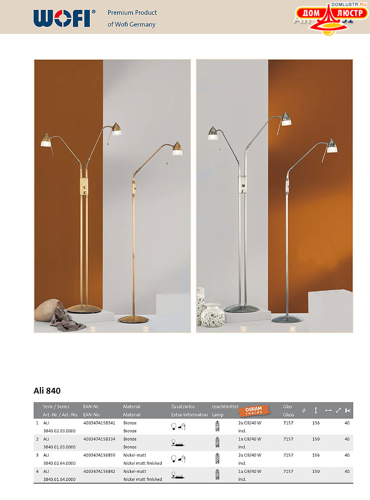 Wofi - ������ � ����������� ��������, ���.: 151