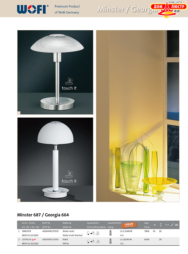 Wofi - ������ � ����������� ��������, ���.: 155