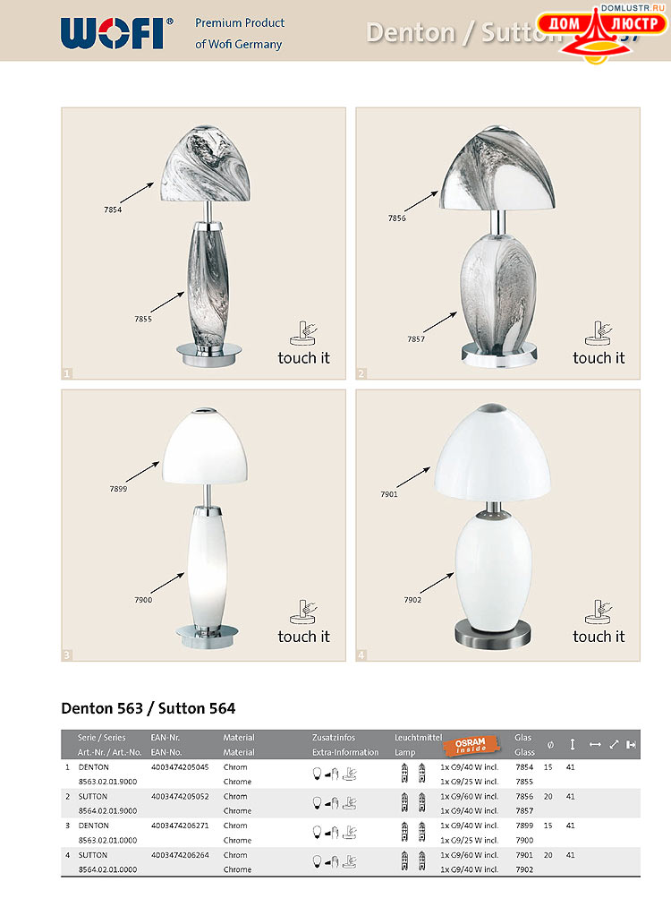 Wofi - ������ � ����������� ��������, ���.: 157