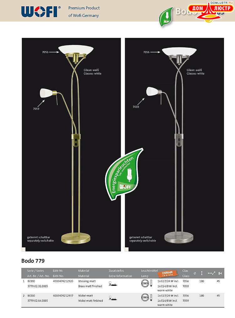 Wofi - ������ � ����������� ��������, ���.: 169