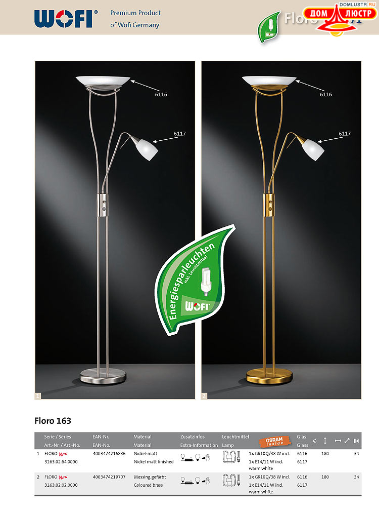 Wofi - ������ � ����������� ��������, ���.: 171