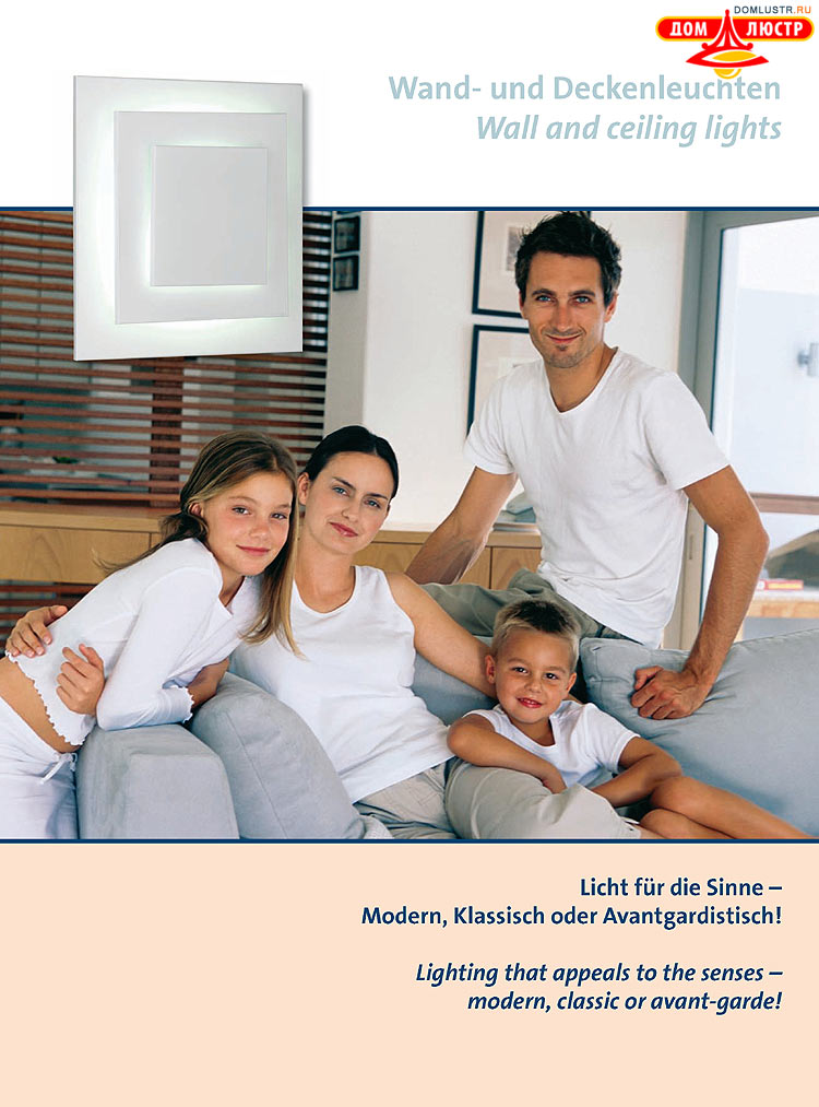 Wofi - ������ � ����������� ��������, ���.: 175