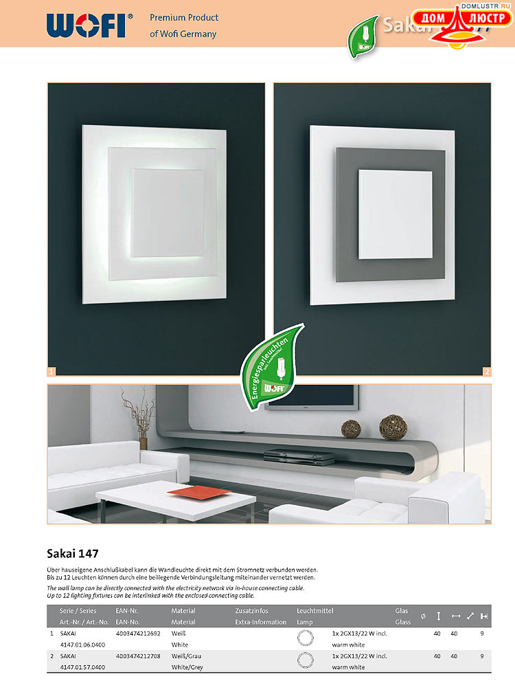 Wofi - ������ � ����������� ��������, ���.: 177