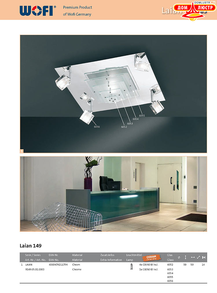 Wofi - ������ � ����������� ��������, ���.: 183