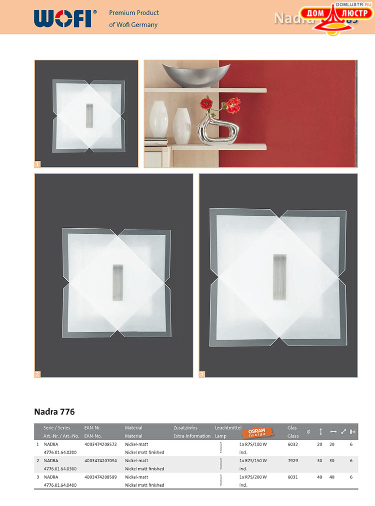 Wofi - ������ � ����������� ��������, ���.: 185