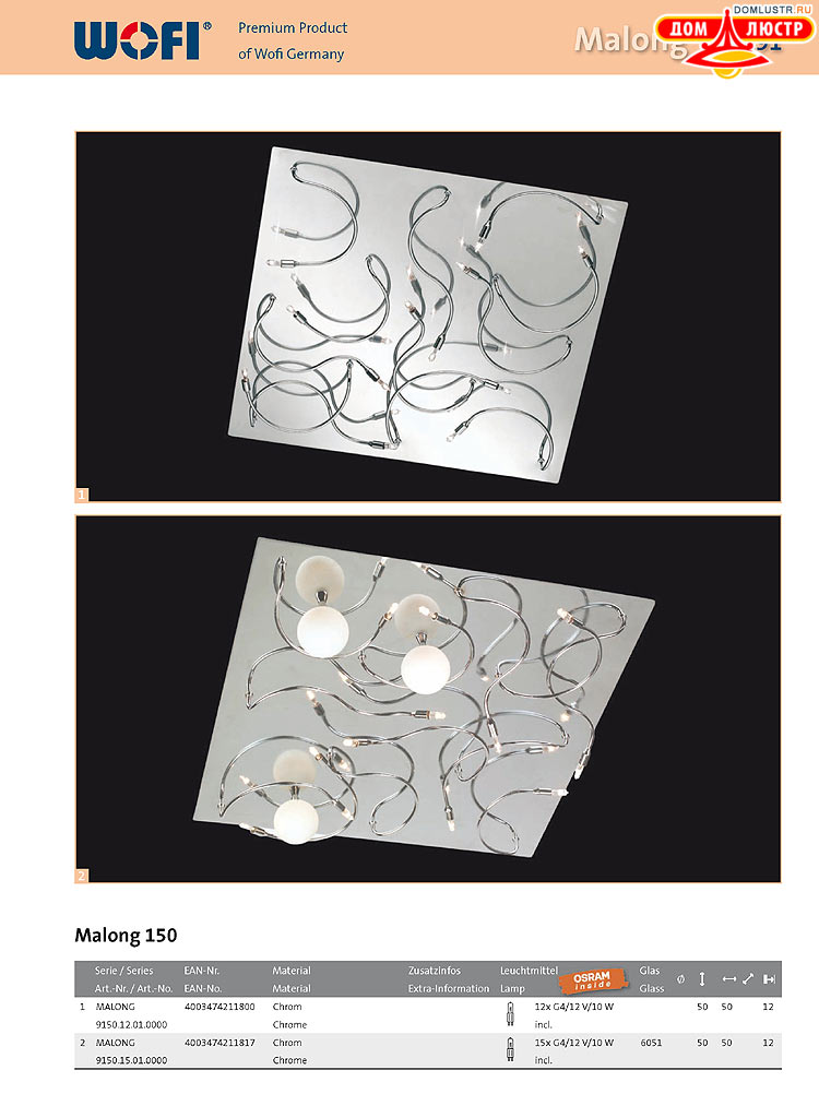 Wofi - ������ � ����������� ��������, ���.: 191