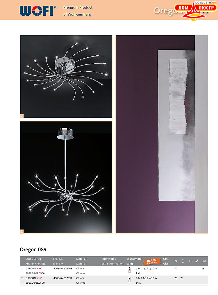 Wofi - ������ � ����������� ��������, ���.: 195