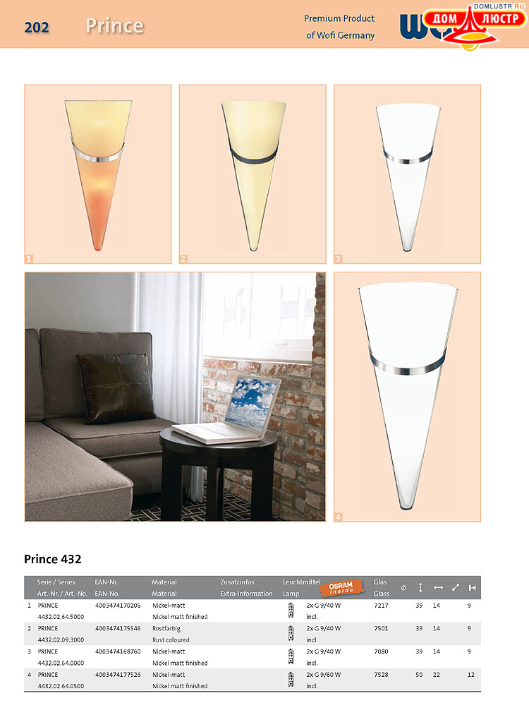 Wofi - ������ � ����������� ��������, ���.: 202