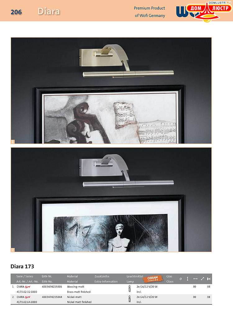 Wofi - ������ � ����������� ��������, ���.: 206