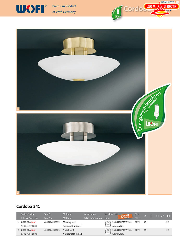 Wofi - ������ � ����������� ��������, ���.: 207