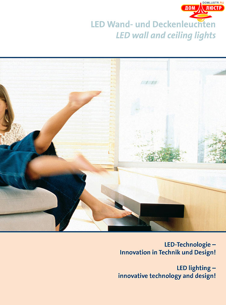 Wofi - ������ � ����������� ��������, ���.: 209