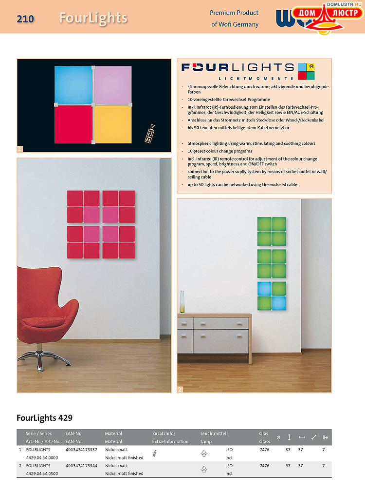 Wofi - ������ � ����������� ��������, ���.: 210