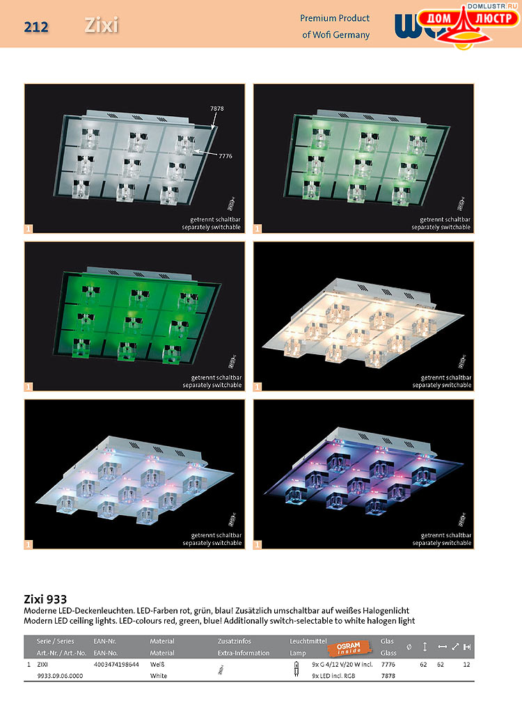 Wofi - ������ � ����������� ��������, ���.: 212