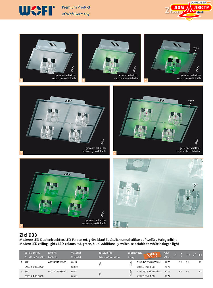 Wofi - ������ � ����������� ��������, ���.: 213