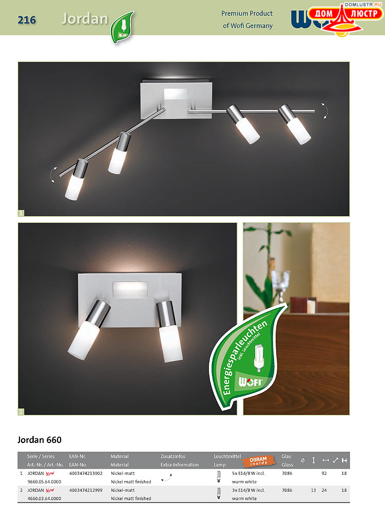 Wofi - ������ � ����������� ��������, ���.: 216