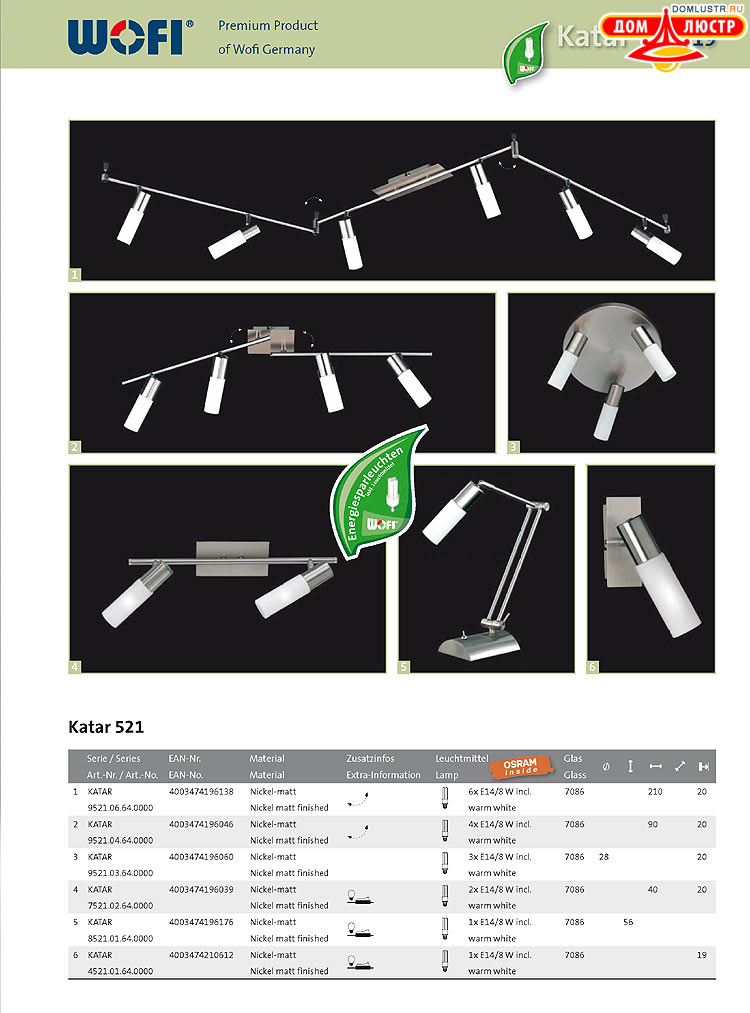 Wofi - ������ � ����������� ��������, ���.: 219