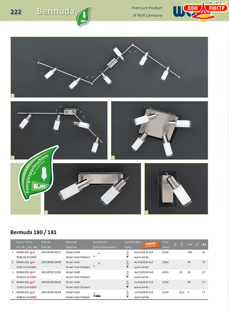 Wofi - ������ � ����������� ��������, ���.: 222