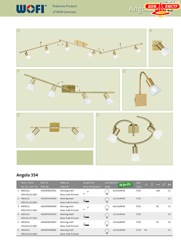 Wofi - ������ � ����������� ��������, ���.: 229