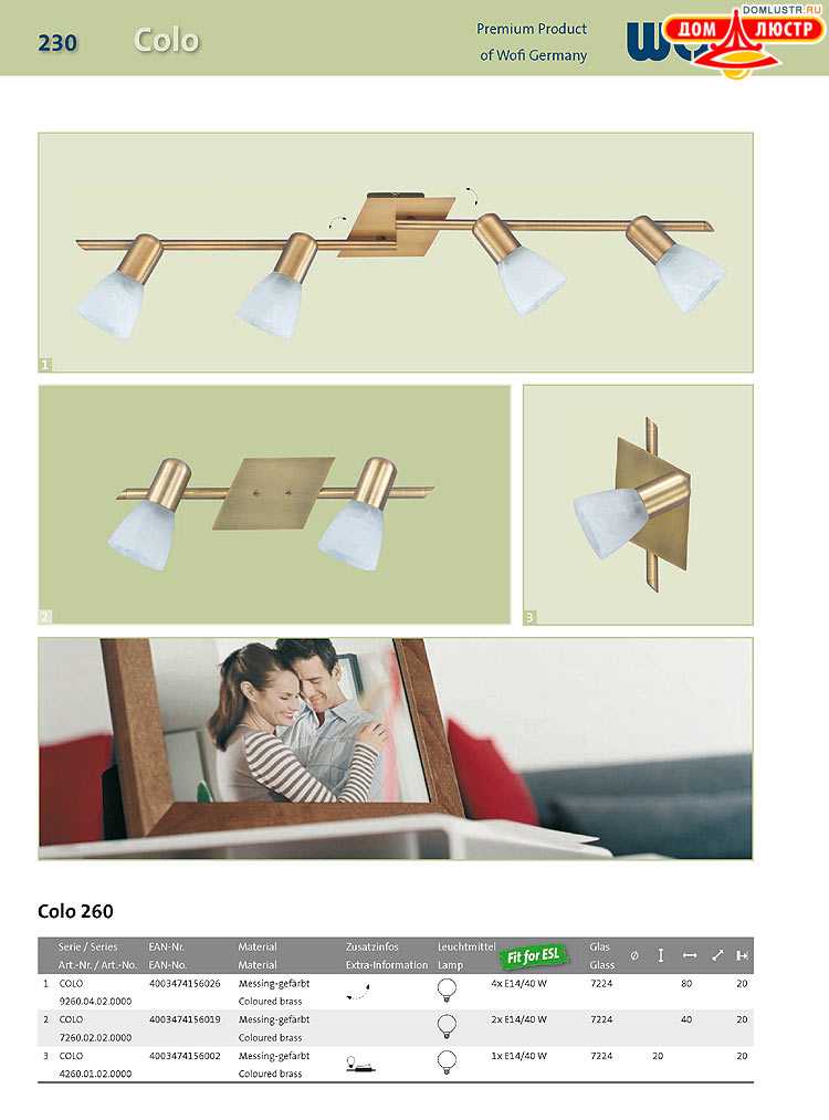 Wofi - ������ � ����������� ��������, ���.: 230