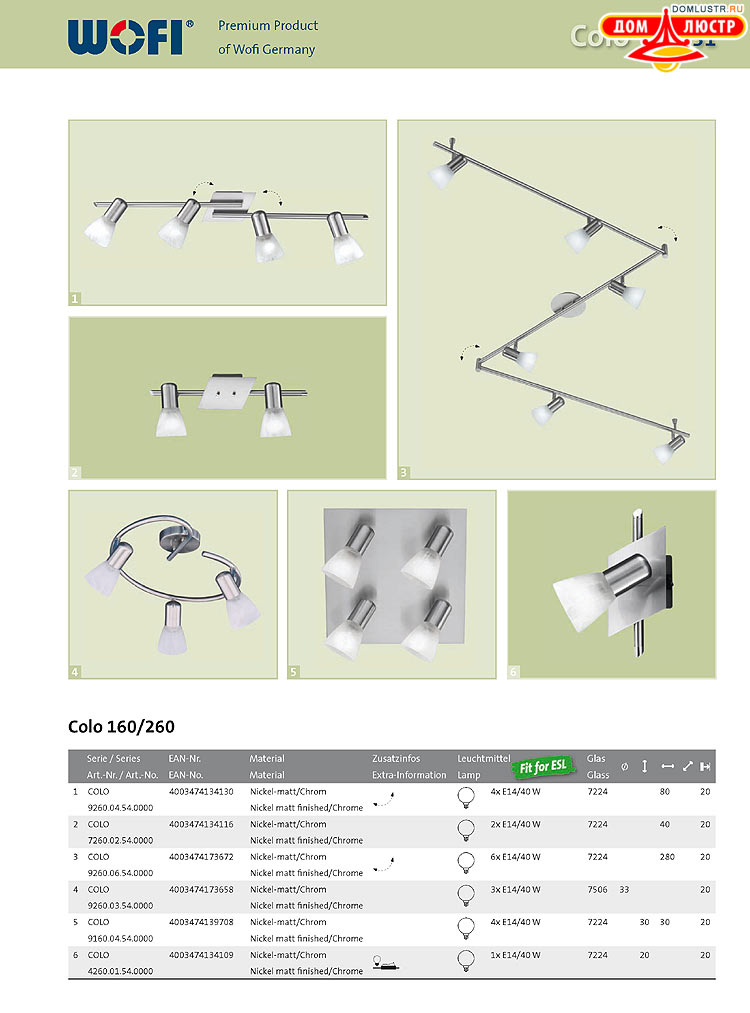 Wofi - ������ � ����������� ��������, ���.: 231