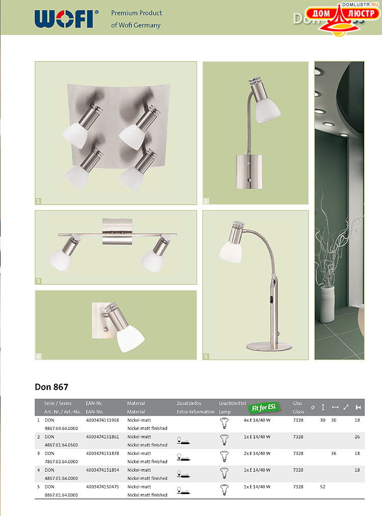 Wofi - ������ � ����������� ��������, ���.: 233